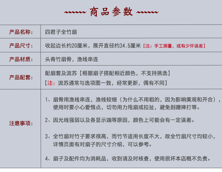 全竹折扇6寸扇子中国风古风女式镂空雕刻古典和风旗袍汉服舞蹈扇 - 图2