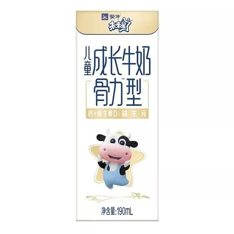 12月产 蒙牛未来星骨力型190ml*12盒儿童成长牛奶饮品营养早餐,淘宝优惠券,粉丝福利购,淘宝优惠卷