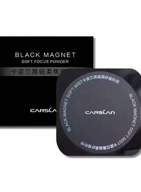 卡姿兰特价 黑磁柔焦持妆散粉透明色控油款1.0定妆持久柔焦蜜粉
