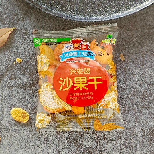 恒佳沙果干500克散装独立包干果果脯零食海棠果酸甜小吃内蒙特产