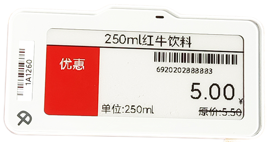 蓝签2.9寸电子纸墨水屏多用途智能标签无需基站手机任意编辑图形