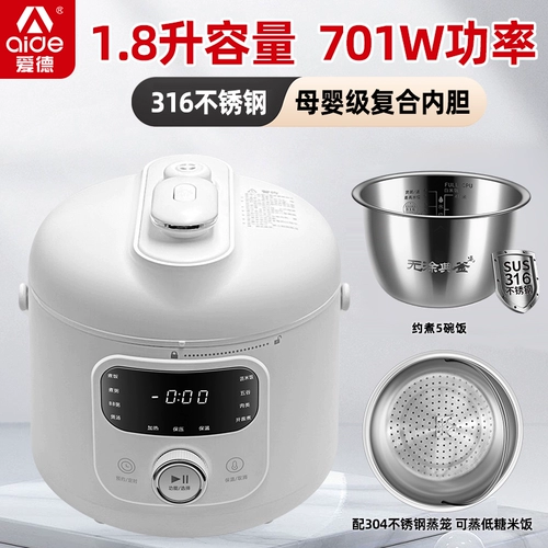 爱德 1,8L Мини Пюра