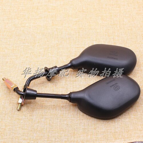 适用铃木摩托车韵彩QS100T-A/B丽彩QS125T-2A/2B后视镜反光镜 - 图1