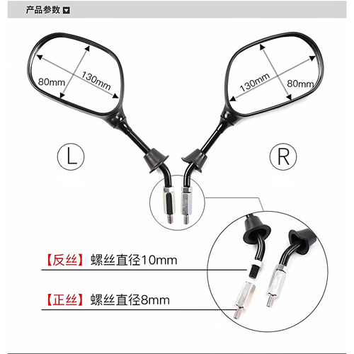 适用铃木摩托车韵彩QS100T-A/B丽彩QS125T-2A/2B后视镜反光镜 - 图0