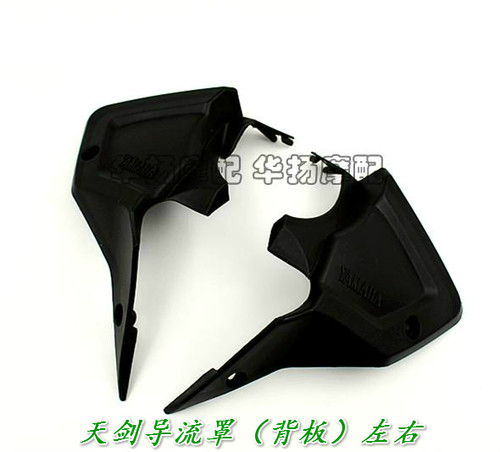 适用雅马哈天剑YBR125导流罩 大灯总成 前转向灯 头罩玻璃 - 图1