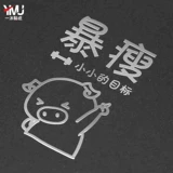 Мобильный телефон, трендовая наклейка, металлический ультратонкий самоклеющийся ноутбук, декор, новая коллекция