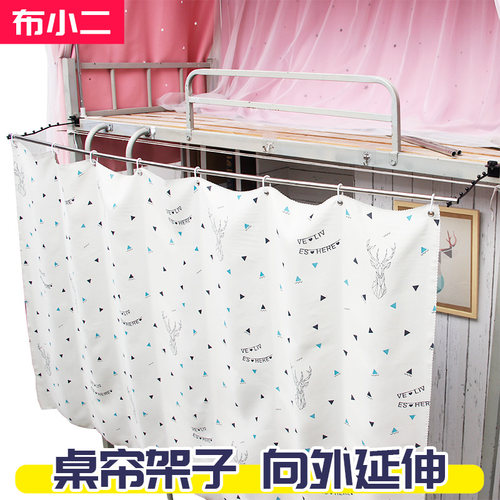 寝室桌帘架子 书桌帘子支架 向外突出延伸展减少贴背加长金属空间 - 图2