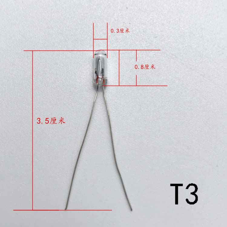 汽车12V24V带线小灯泡 改装指示灯 钨丝透明米泡仪表灯泡长脚米泡