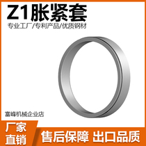 Rich Peaks Flatulled Z1 Series of flatulled sleeves ZJ1 Flatulled Sleeves TLK300 Rally KTR150 Sleeves KTR150 Locking