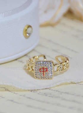 麻将高质感喜庆新年推荐款红中