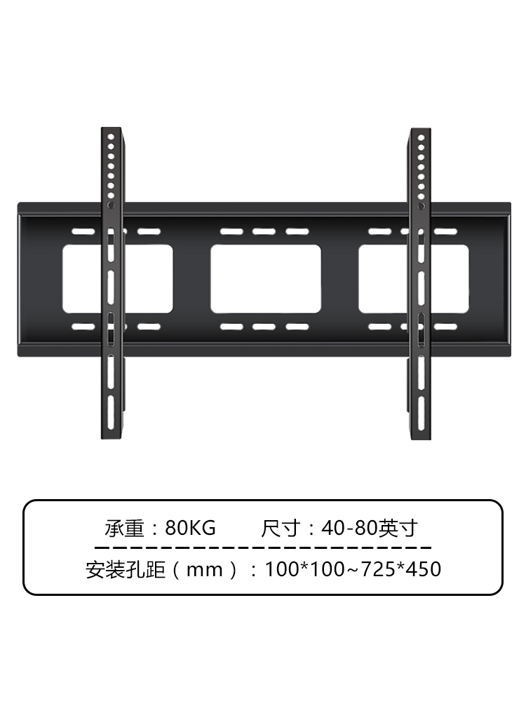 液晶电视挂架支架an-7090zz-B适用夏普45/50/55/60/65/70/80/90寸 - 图2