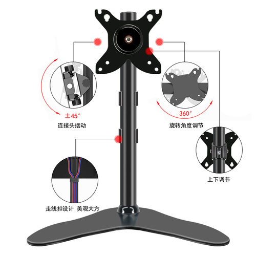 电脑液晶显示器触屏底座旋转折叠升降高通用桌面支架19-27寸 - 图0