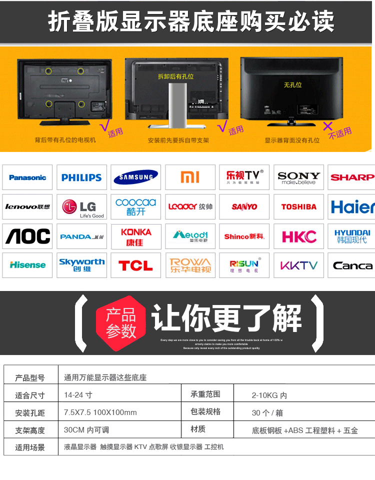 液晶显示器支架桌面折叠电脑底座显示屏增高伸缩万能通用14-27寸-图2