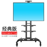 NB TV Mobile Video Conference Live Local Land Smedy GM 55 65 75 80 дюймов