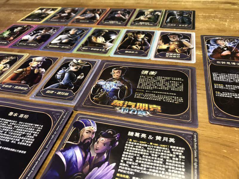 蒸汽朋克拉力赛