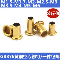 One kg GB876 brass hollow rivet copper corn via 1.5 1.7 2 2.5 3 4 5 6