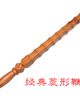 姜子牙打神鞭桃木锏鞭道家鞭