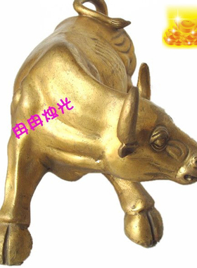 华尔街牛风水摆件纯铜质吉祥招财