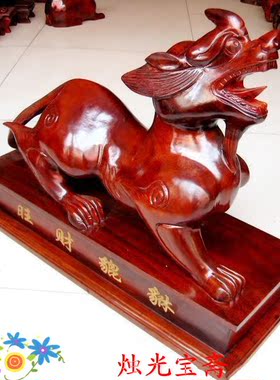 貔貅皮休红檀木质风水摆件