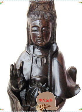 观世音菩萨莲花站像摆件黑檀木