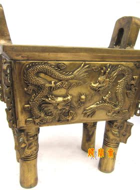 纯铜质四方鼎双龙戏珠焚香炉摆件