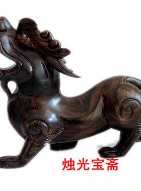 貔貅皮休风水摆件黑檀木