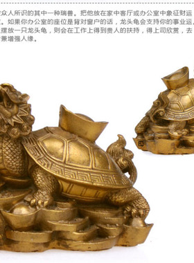 福寿龟龙头龟风水摆件纯铜质赑屃