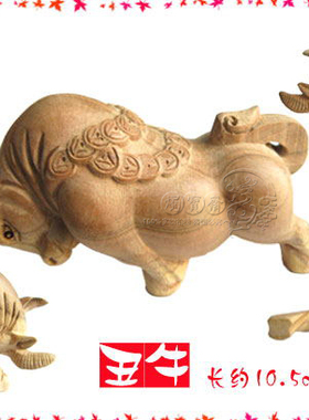 十二生肖桃木雕摆件玩偶三和六合