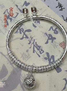 宫铃铜钱盘缠吉言手镯足银9999小众百搭时尚气质实心轻奢七夕礼物