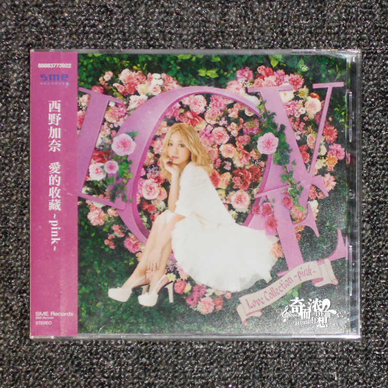 最大96 オフ 西野カナ Love Collection Pink Sanjsamachar Net 最大96 オフ 西野カナ Love Collection Pink Sanjsamachar Net