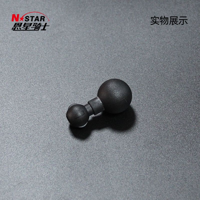 N-STAR恩星车载支架25.4转17mm转换头球头适用于车载手小米支架