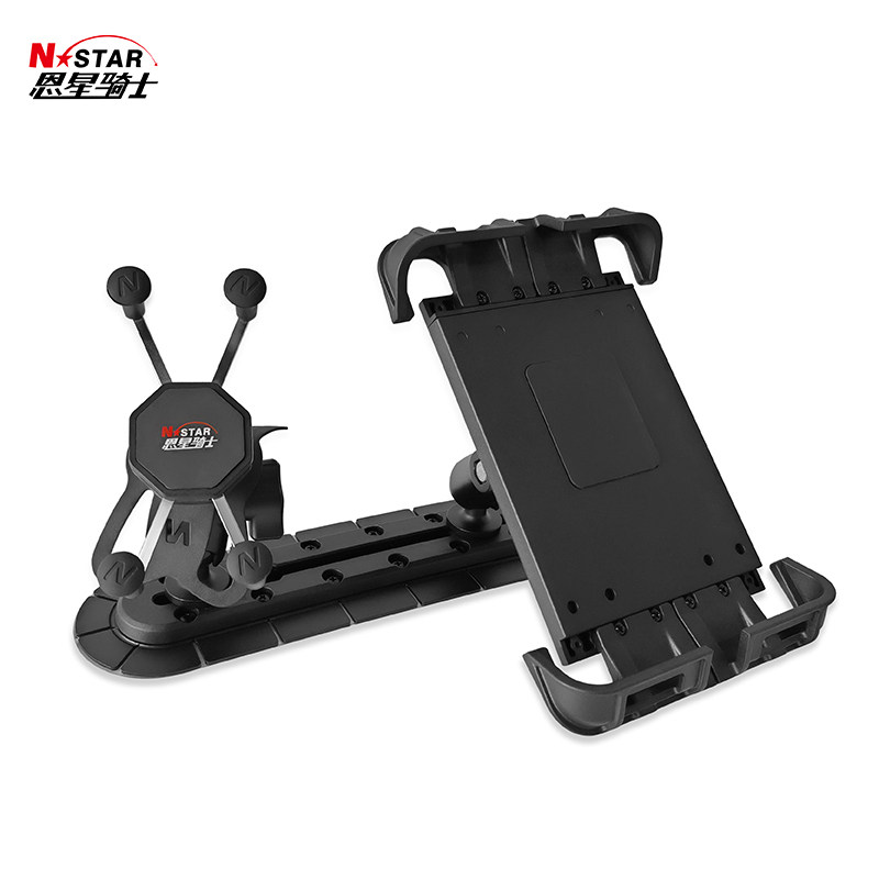 Nstar车载手机支架中控粘贴式固定滑枕底座仪表台支架滑轨球头,淘宝优惠券,粉丝福利购,淘宝优惠卷