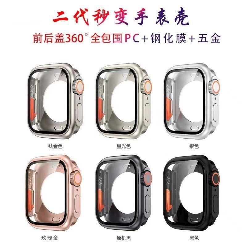 适用iwatch秒变ultra二代苹果表壳applewatch保护壳s89壳膜一体se - 图2