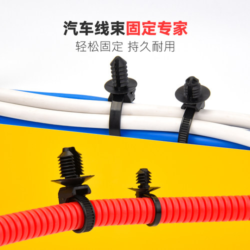 汽车螺纹头扎带螺旋杉树型插销线束捆扎带固定卡扣汽修储能新能源 - 图2