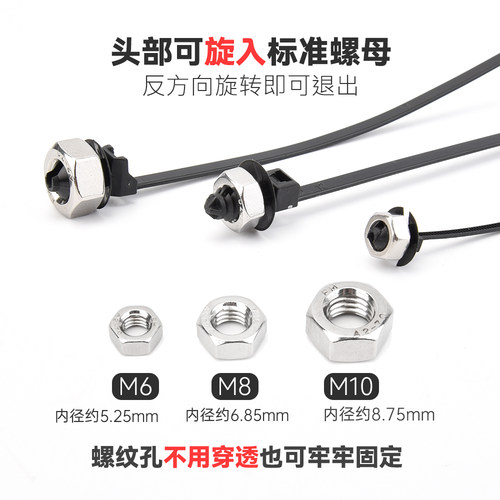 汽车螺纹头扎带螺旋杉树型插销线束捆扎带固定卡扣汽修储能新能源 - 图1