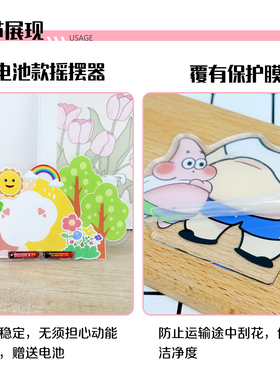 DIY桌面摇头摆件定制网红娃娃