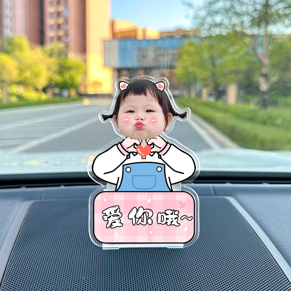 网红车载摇头摆件定制太阳能汽车中控台宝宝照片小人摇摇乐装饰品,淘宝优惠券,粉丝福利购,淘宝优惠卷