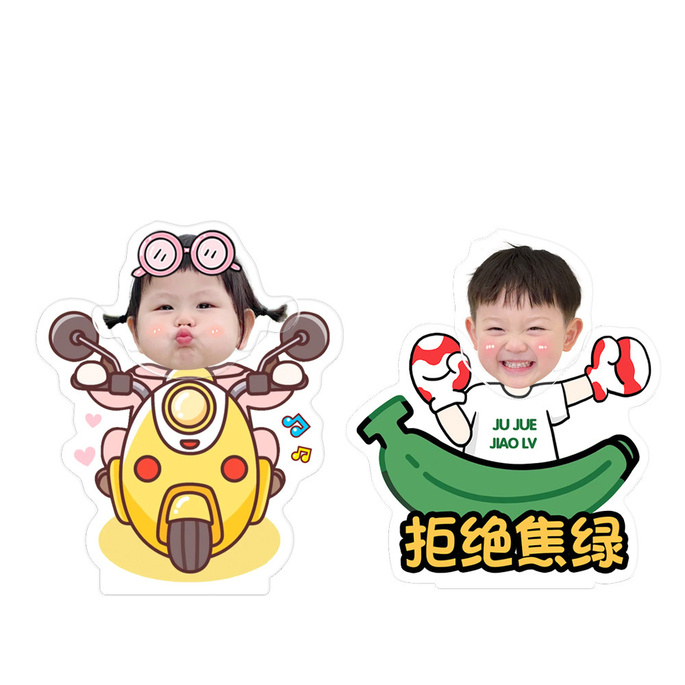 创意桌面摇头摆件定制小人头像照片DIY太阳能车载自动摇一摇装饰,淘宝优惠券,粉丝福利购,淘宝优惠卷