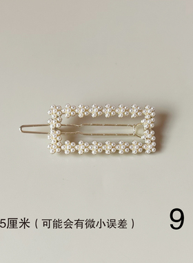 品牌发夹10元起青蛙扣边夹发饰（全场任意两件包邮）