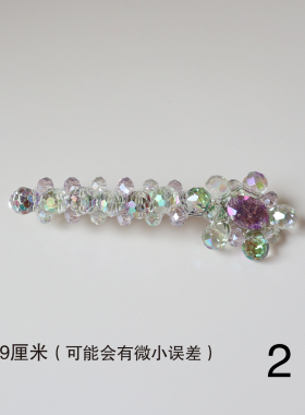 (全场任意两件包邮）轻奢墨绿色水晶一字夹边夹（细节见视频）