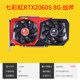 MSI/ASUS GTX1660super RTX2060 2070 2080S 3060Ti 3070 second -hand graphics card