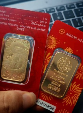 仿真瑞士贺利氏1盎司金条摆件1:1复刻瑞士金条黄铜镀金金属摆件