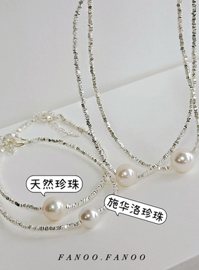 爆闪碎银子珍珠项链锁骨链