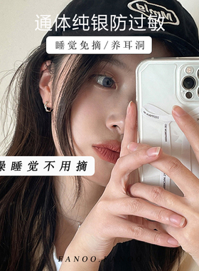 圆圈麻烦女莫比乌斯耳圈耳环