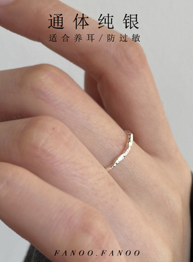 纯银女冷淡风锡纸肌理戒指