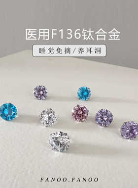 5A级超闪防过敏替换钻头钛合金