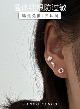 防过敏小巧甜美耳钉华夫饼