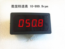 5135 panel table four digits display 10-999 9rpm swivel speed table power backcontact protection