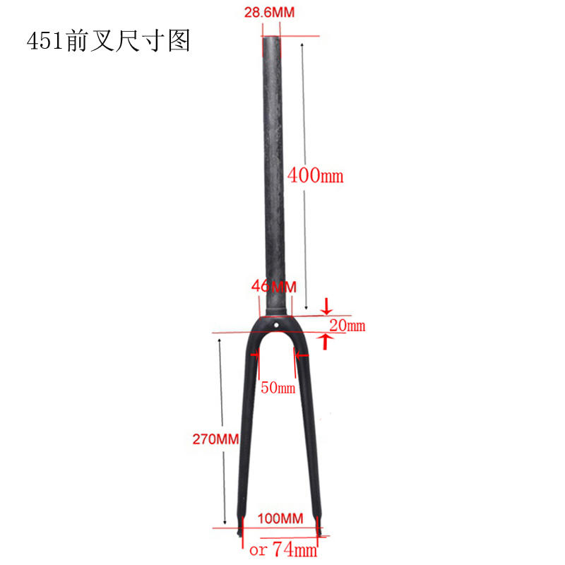 新全碳纤维折叠自行车451前叉20 22寸小轮车无避震硬叉儿童单车前-图1