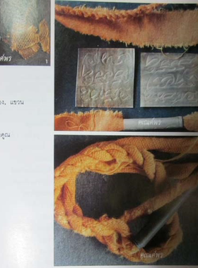 泰国佛牌龙婆坤袈裟塔固手绳